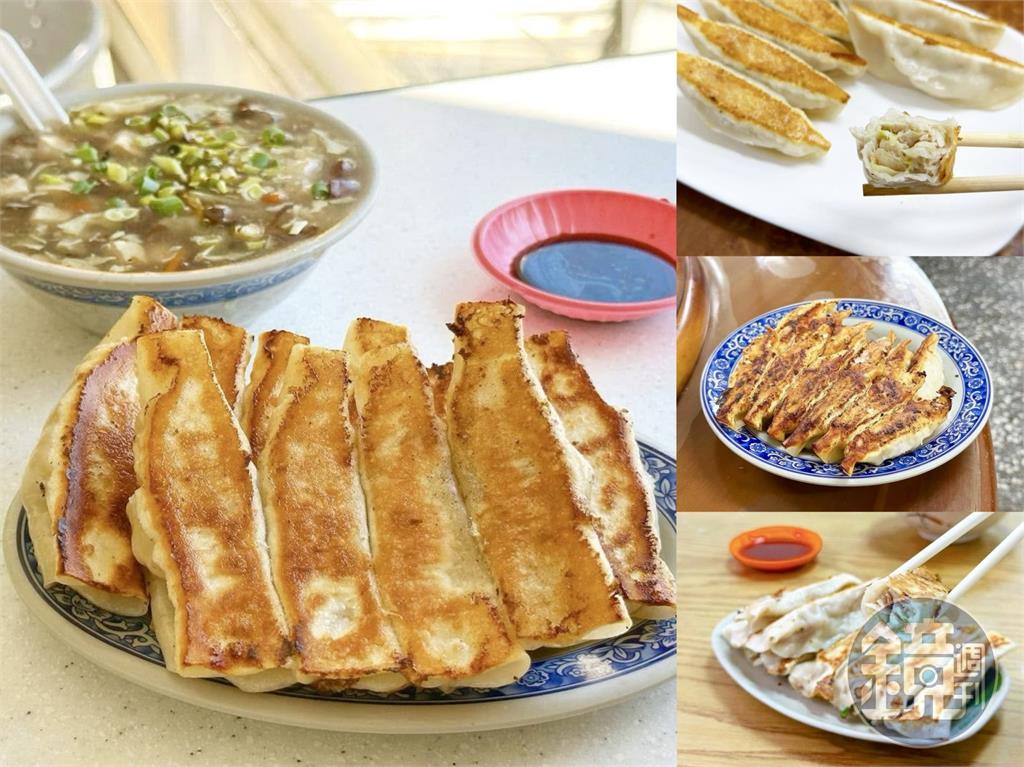 【試吃筆記】鍋貼控衝了！雙北4家超人氣名店　煎功一流、肉餡有亮點