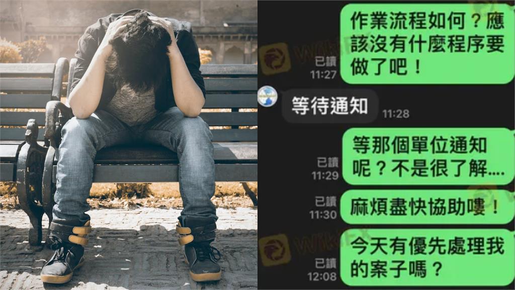 人夫瞞老婆玩APP「7位數存款慘詐光」婚房沒了！網見1點氣炸：拜託離婚