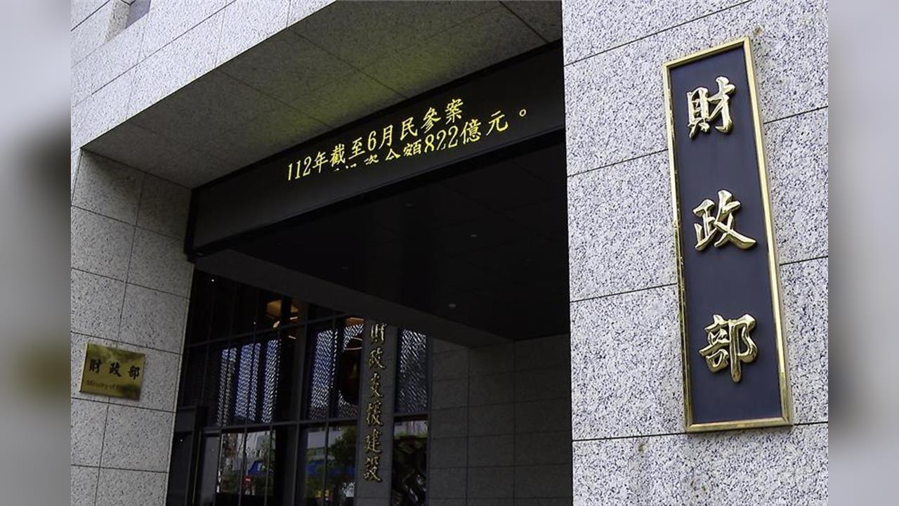 快新聞／藍白持續杯葛明年中央總預算　近三千億無法執行影響曝