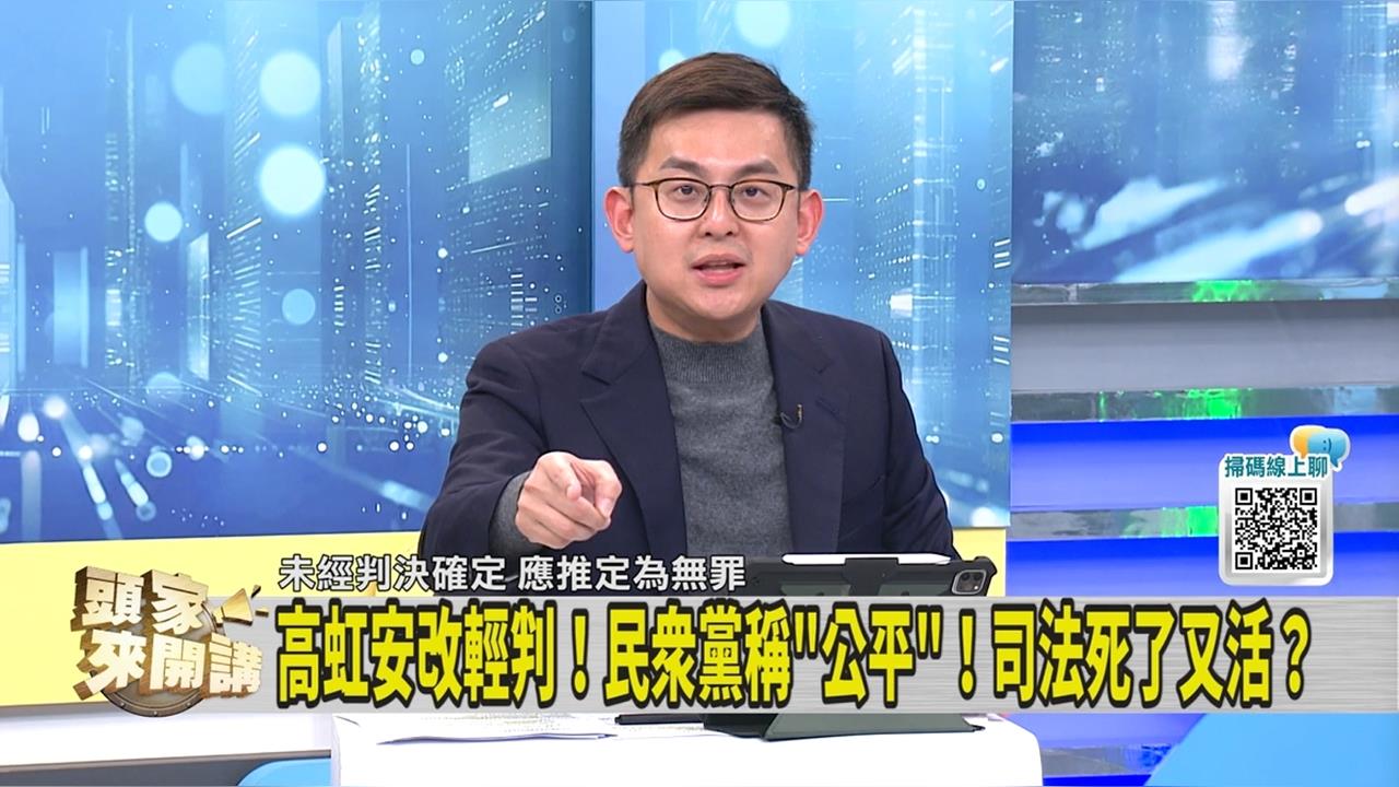 高虹安二審大逆轉 綠議員「8個字」形容立委、議員同案不同命