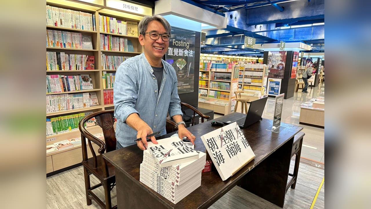 快新聞／台史博8月換館長！「這教授」接任　李遠遞世界願景
