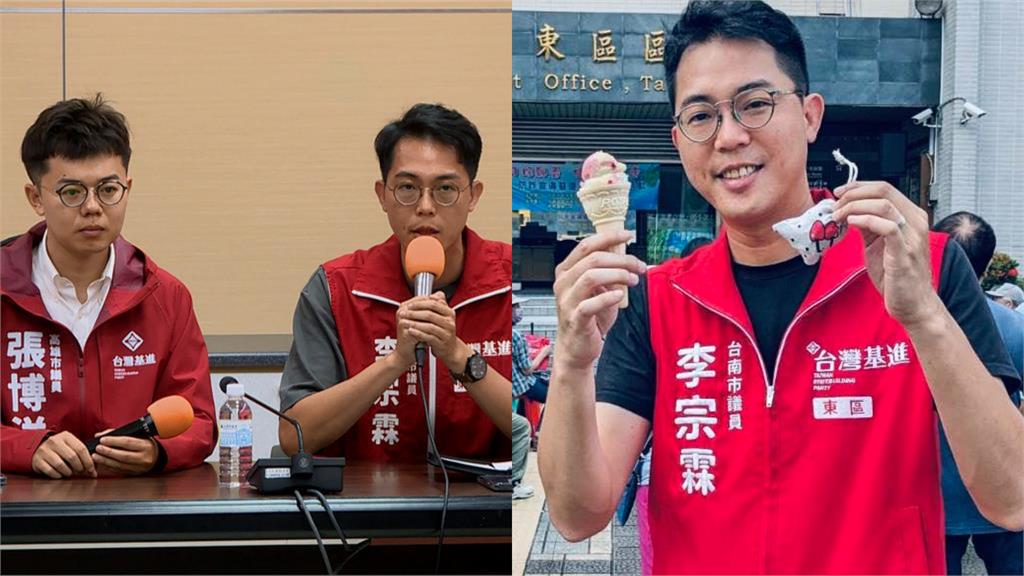 李宗霖、張博洋「為2026連任鋪路」狠甩基進黨？瘋傳「勇闖綠營」老實全說了