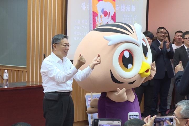 柯P夜市大學當教授 上百學生擠爆現場