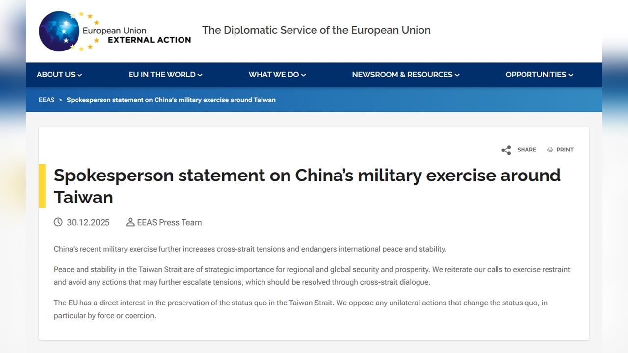 快新聞／圍台軍演史上最逼台　歐盟重話批中國「危害國際和平」