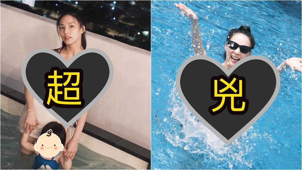 熊熊當媽1年「濕身戲水片」解鎖了！蕾絲布料「透明度大開」網暴動