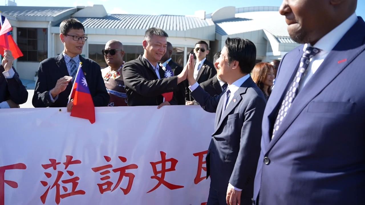 賴總統順利出訪史瓦帝尼　卓榮泰：期盼成為走向國際的典範
