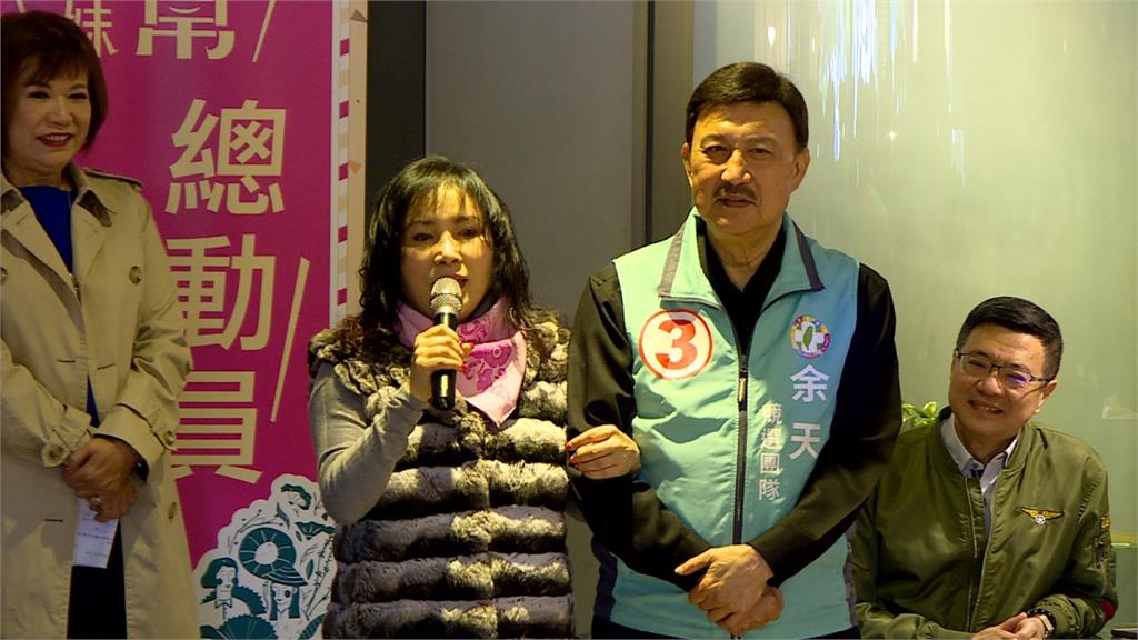 不生氣了?李亞萍號召姊妹挺余天 感性催票