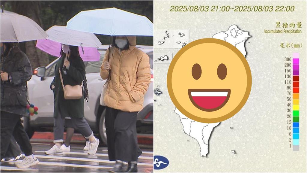 鄭明典曬「1近全白圖」喊：終於！災民見「不再紫爆」感動到快哭了