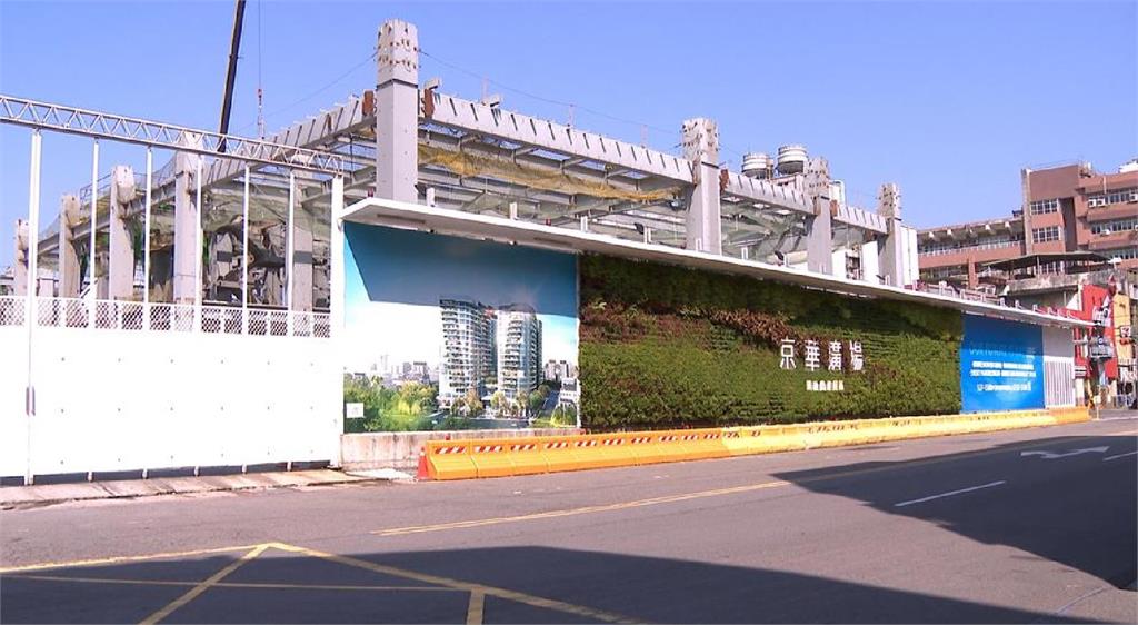 快新聞／京華城土地遭扣押！鼎越三度抗告成功　高院再發回北院更裁