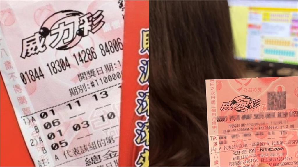 威力彩衝15億「中獎率最高號碼」曝光！神人「1玩法」抱走20億…台彩認證了