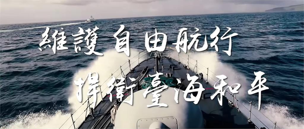 加國軍艦今年首過台海　中船竟播「愛國歌」鴨霸蓋頻