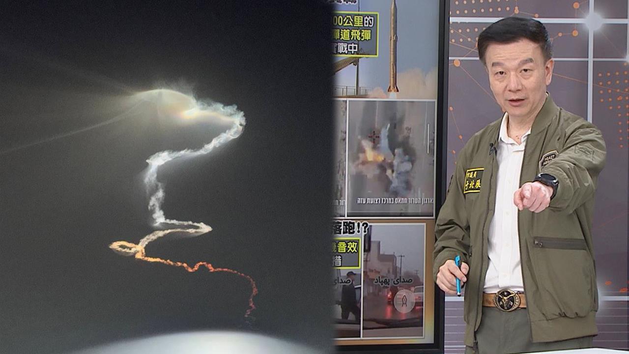 伊朗「泥石飛彈」首度實戰？于北辰點「一關鍵訊號」：中共資源到了？