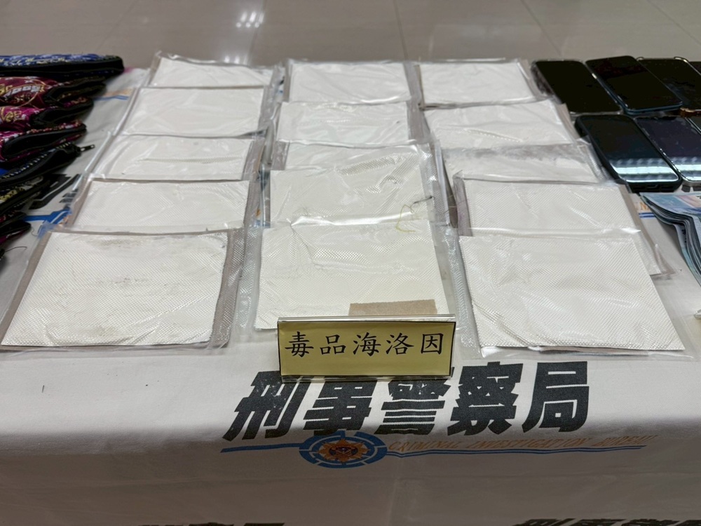 破獲海洛因運毒集團　刑事局7波行動共逮14人羈押禁見11人