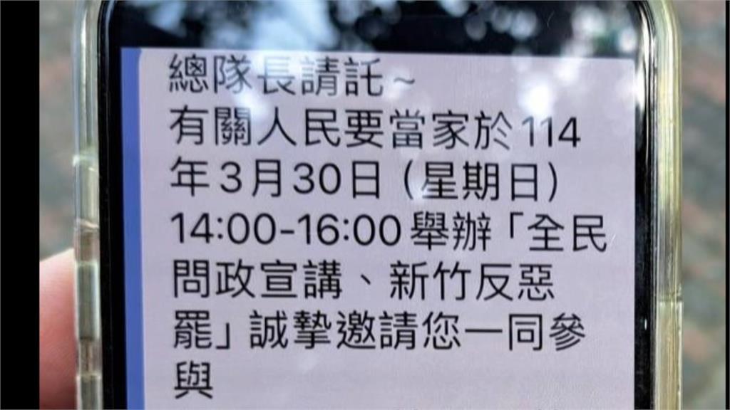 要求「動員義消」參加白宣講？余邦彥駁斥　綠緊咬：行為不妥