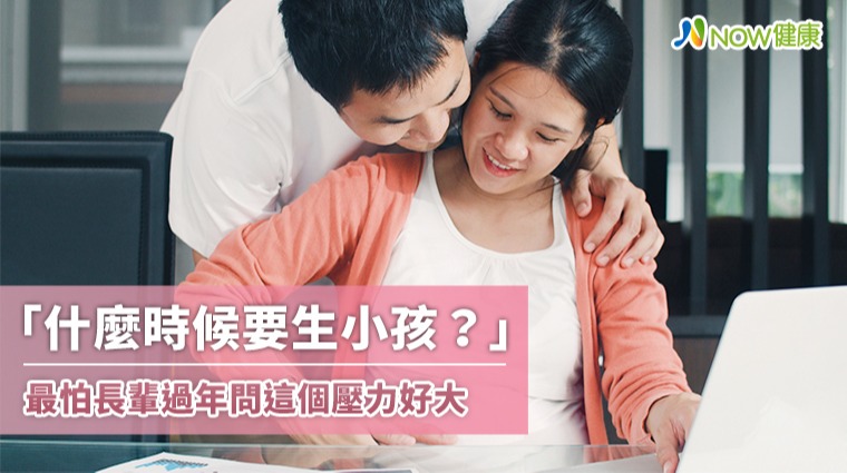 「氣瘀百病生」月經不順難受孕 中醫月經調週法助好孕