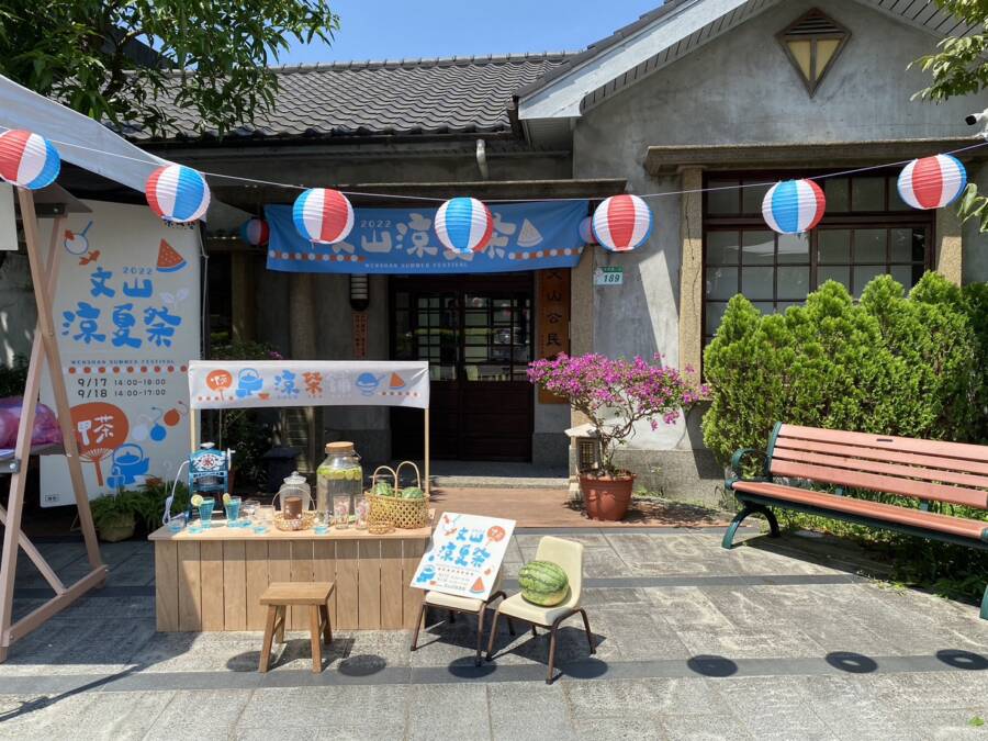 2022日系茶山塾「文山涼夏祭」登場 日式風格結合茶山文化