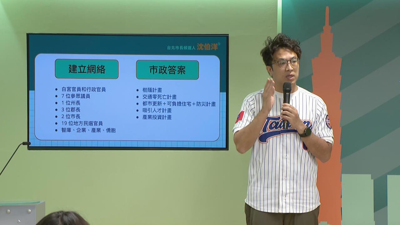 快新聞／戴錫欽酸「訪美見不重要的人」　沈伯洋反問：是在說議長不重要？