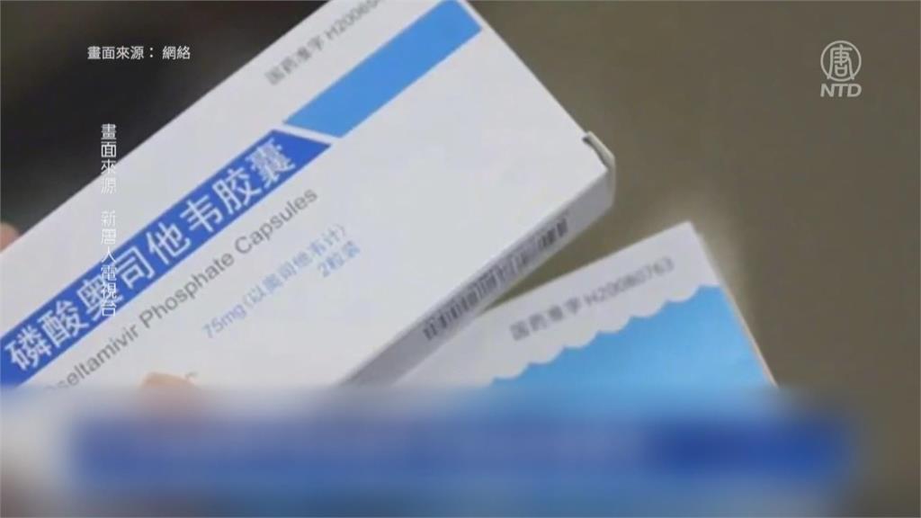 中國爆發A型流感疫情　多地藥局再度上演「搶藥之亂」