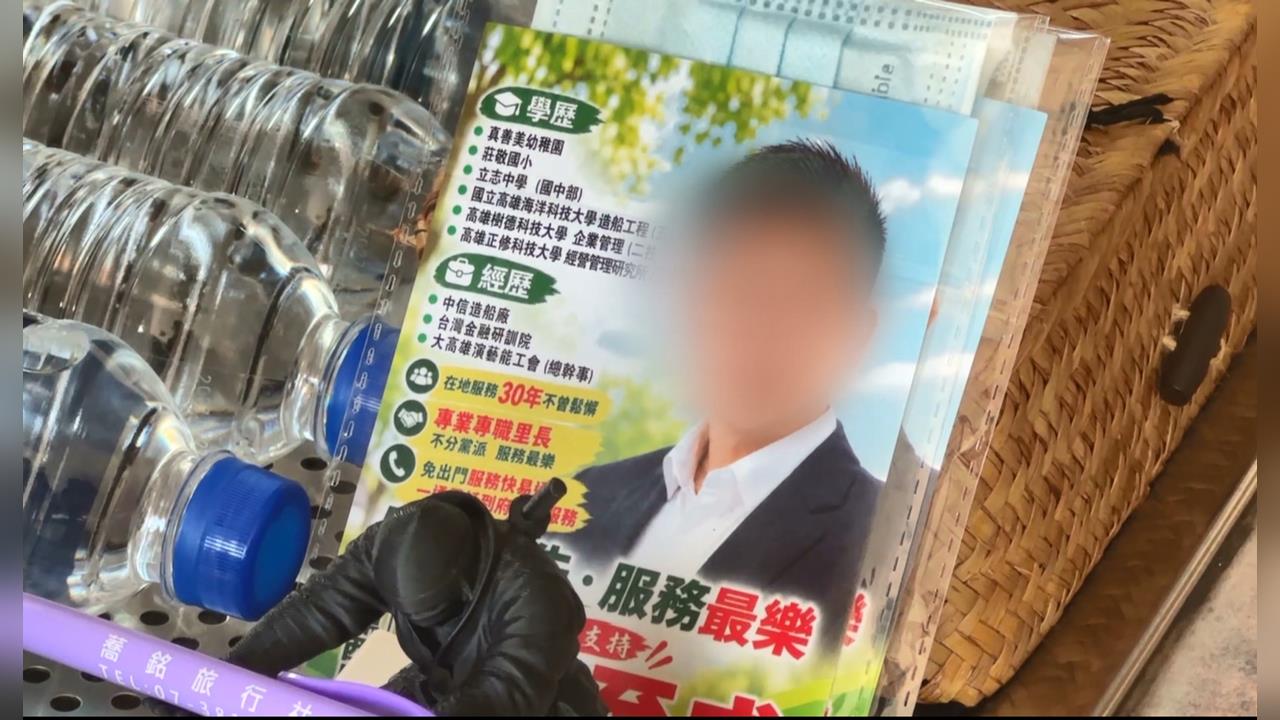 高雄里長候選人遭爆黑歷史！　12年前「愛的小手」害2歲童猝死