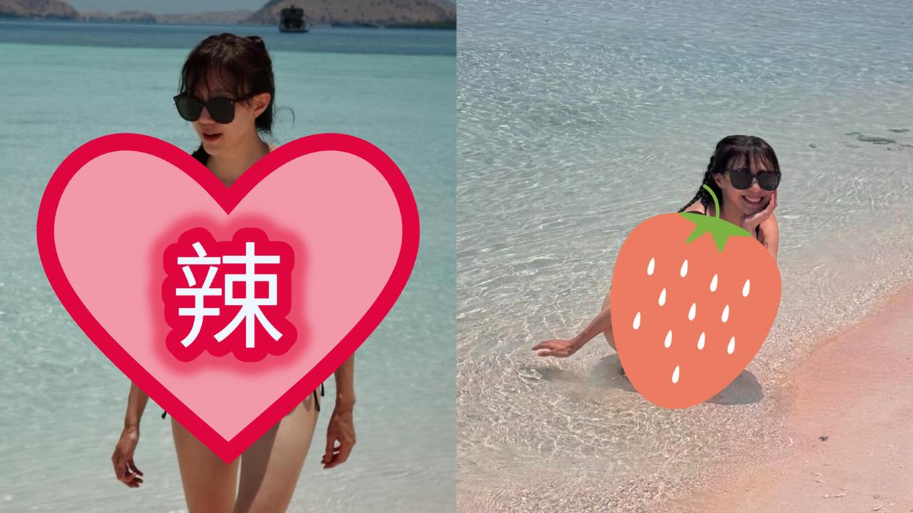 台8女神買嘸「事後小藥丸」意外懷孕！產後半年不忍了…狂洩「暗黑比基尼」