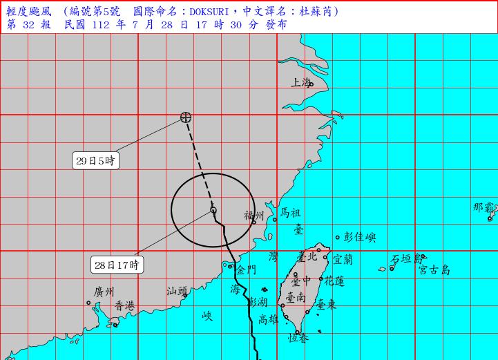 LIVE／杜蘇芮海陸警解除「卡努下週影響台灣」　氣象局17:40最新說明