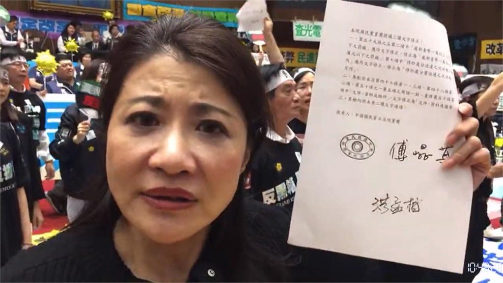 國會擴權法三讀條文出包　少「新台幣」3個字罰鍰竟多3倍