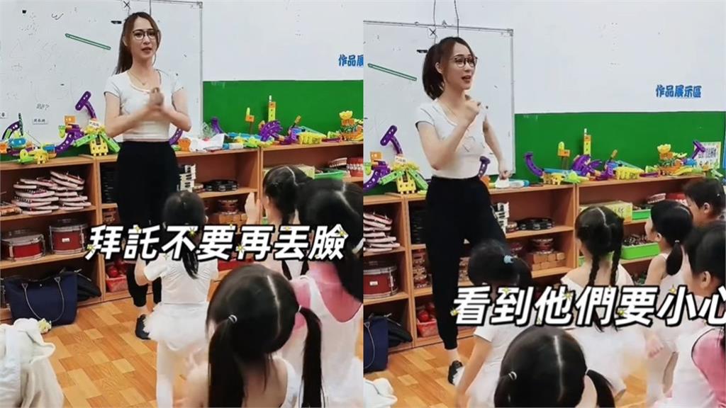 台版「挖呀挖老師」來了　超正幼兒園女師帶動唱「諷1類人」鬣狗入歌詞