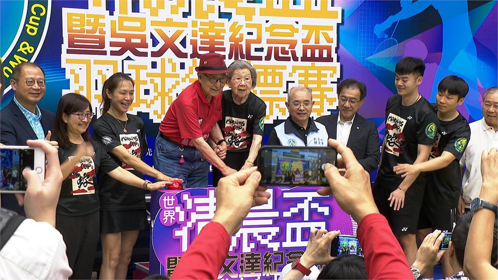 世界清晨盃羽球錦標賽22國4500多位選手較勁 帶動世壯運聲勢
