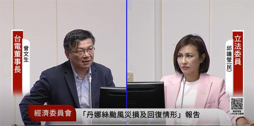 台電失千億撥補預算又被批救災不力 曾文生一度哽咽