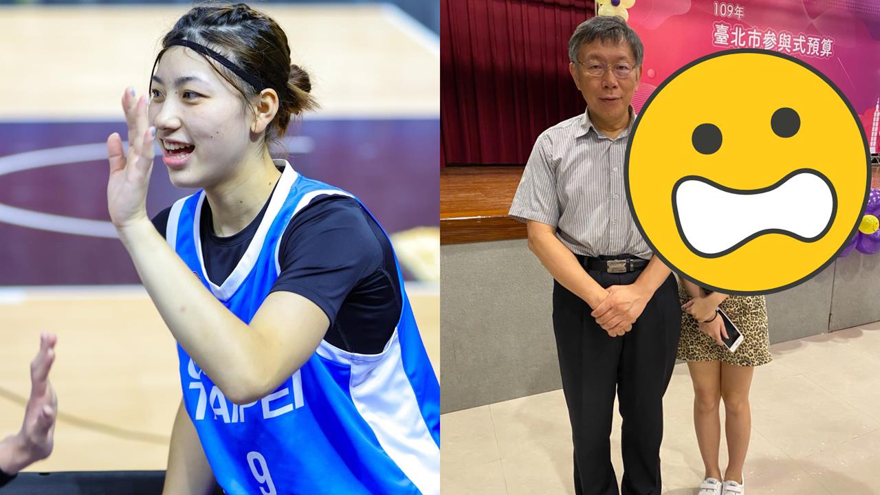 民眾黨辣妹黨工、主播女兒遭爆「不淪球星」!約開房激戰「私密對話」全曝光