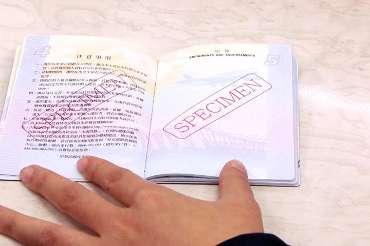 護照設計搞烏龍 外交部歉：一個月後重新發行