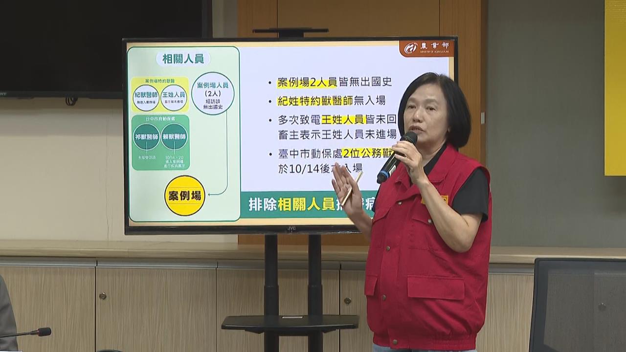快新聞/疫調結果出爐!台中梧棲單一案例場 推測豬瘟病毒源來自「這原因」