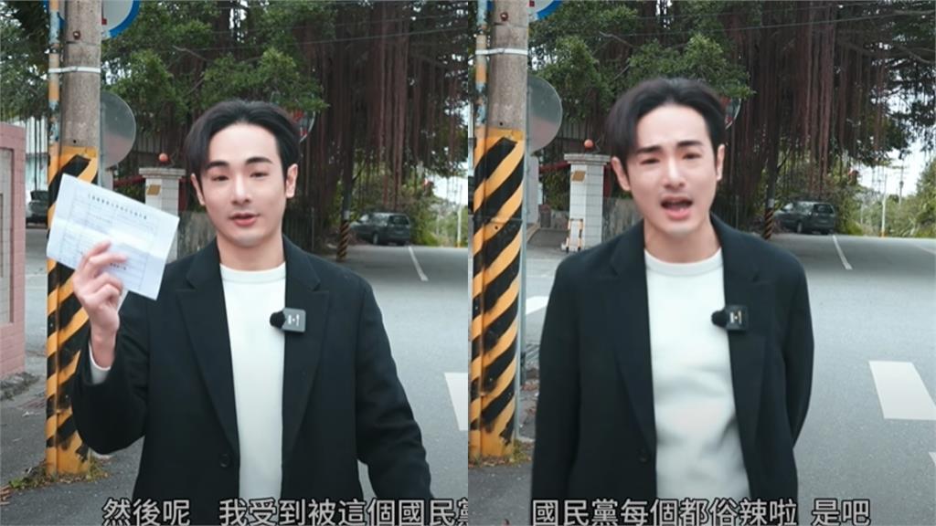 八炯遭國民黨提告!本人傻眼揭「超瞎罪名」控藍營亂告:每個都俗辣啦
