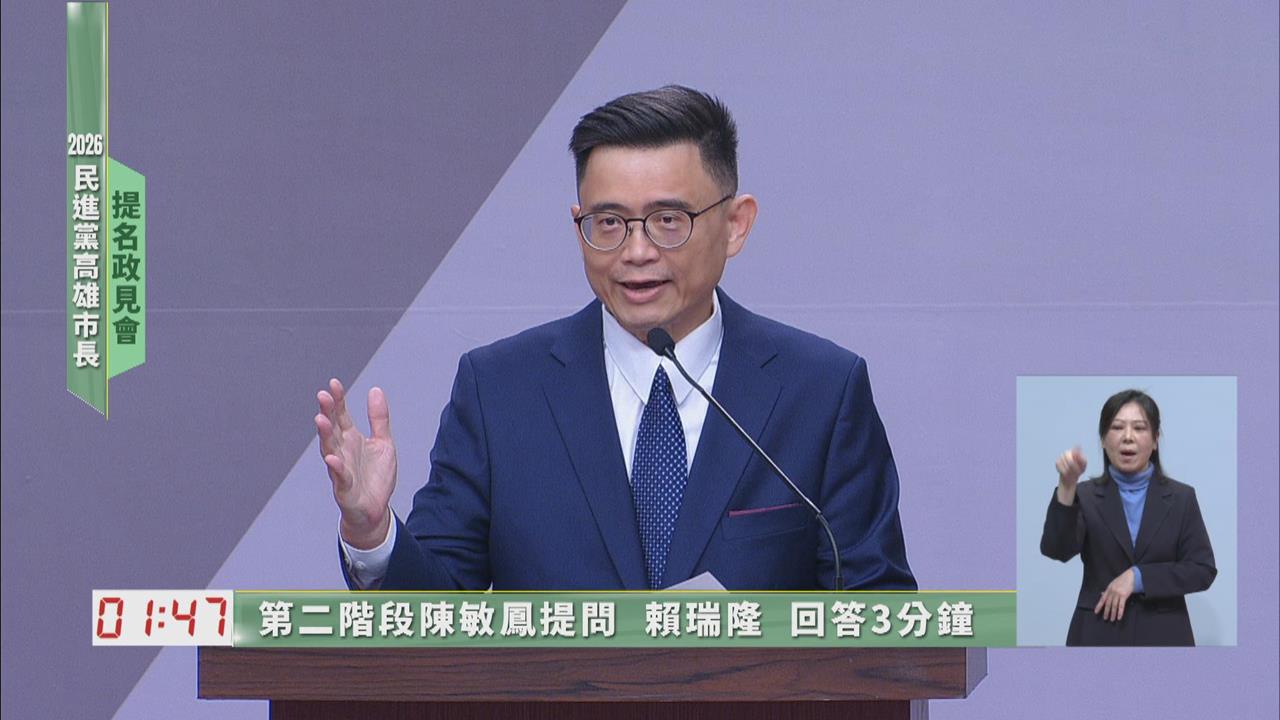 快新聞／陳敏鳳辣問「初選後如何團結」？賴瑞隆這樣回