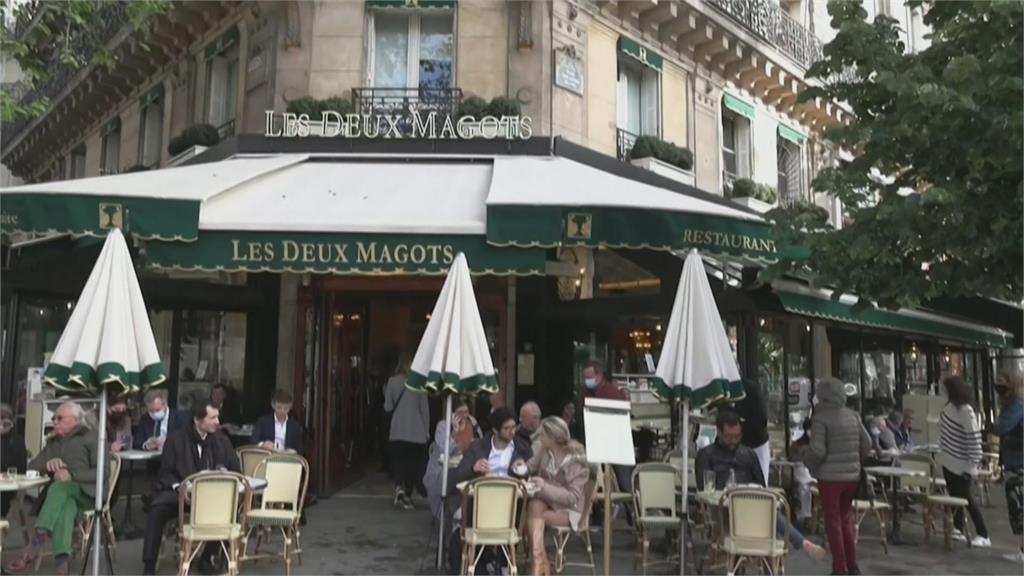 疫情趨緩 法國餐飲業有限度開放