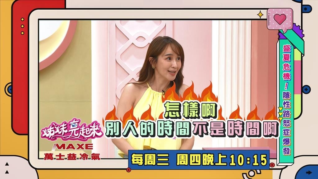 (影)／蔡逸帆講不過辯論社的女兒 把氣出在路邊車子？