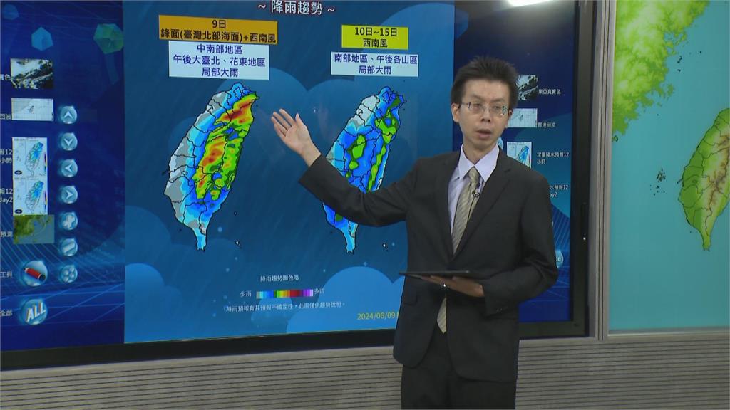 快新聞/受西南風影響未來一週易有短暫雷陣雨 週三高溫來到34度