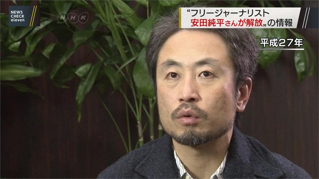 敘利亞失蹤日本記者 疑獲釋現身土國