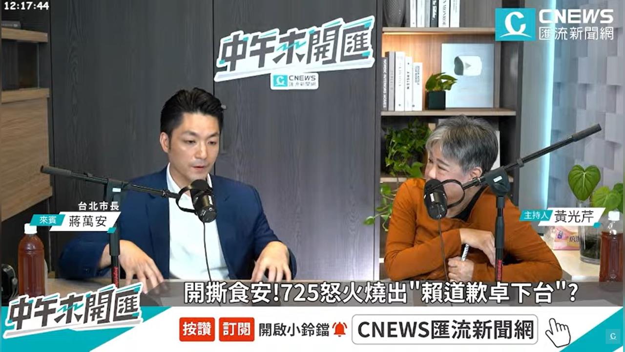 快新聞／蔣萬安又出招？號召上凱道後再提「倒閣」　稱藍白若有共識樂觀其成