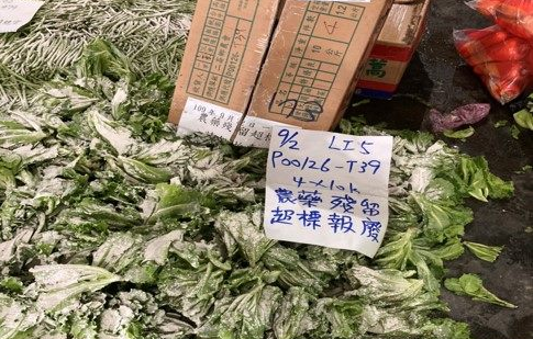 快新聞／北市蔬果農藥殘留驗出49件不合格 台北農產公司：停止供應10天