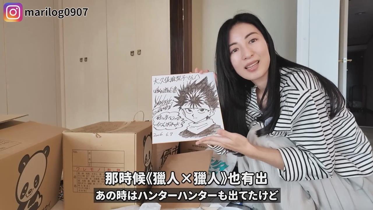 日本女星砸百萬翻修老家　意外翻出日漫超大咖親簽畫