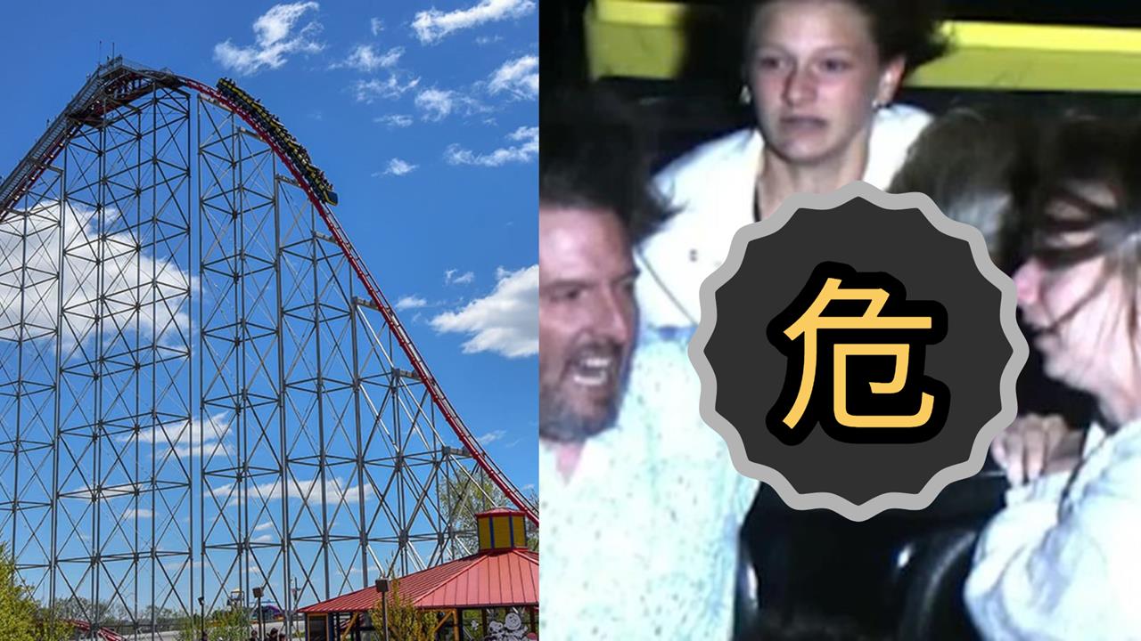 雲霄飛車時速120公里「安全帶突鬆脫」!夫妻緊抓女童「驚魂畫面」曝光