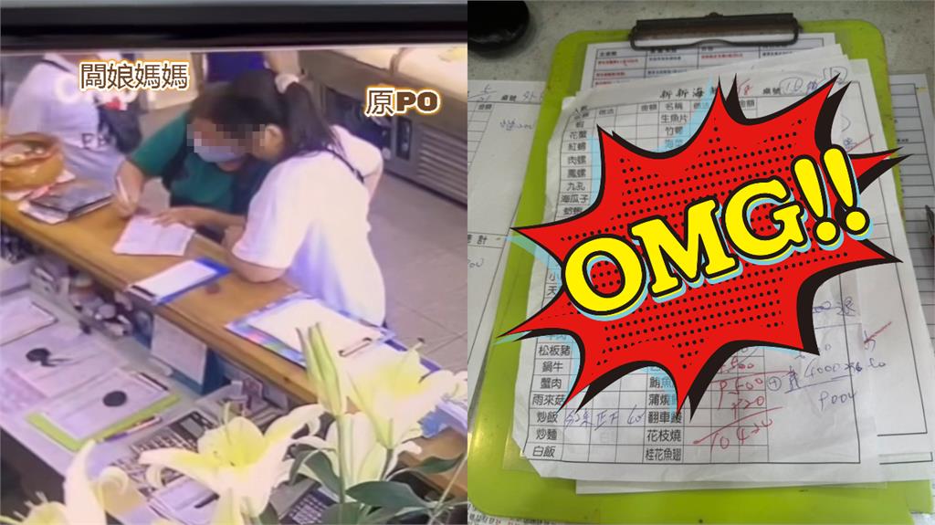 東港餐廳遭爆「10菜1湯破萬」太貴！闆娘PO菜單「風向大逆轉」網驚：超佛