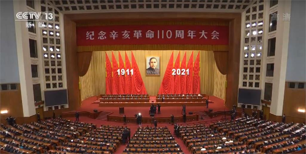 快新聞／中國紀念辛亥革命110週年　汪浩酸「中華民國不見了國民黨會生氣嗎」