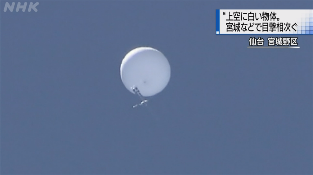 不明空飄氣球現身 日宮城民眾憂掉落嚇到報警