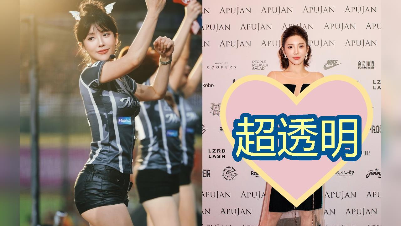 倫敦時裝週「台灣啦啦隊女神」竟是壯壯！透明度99%「只擋重點」肉色全洩