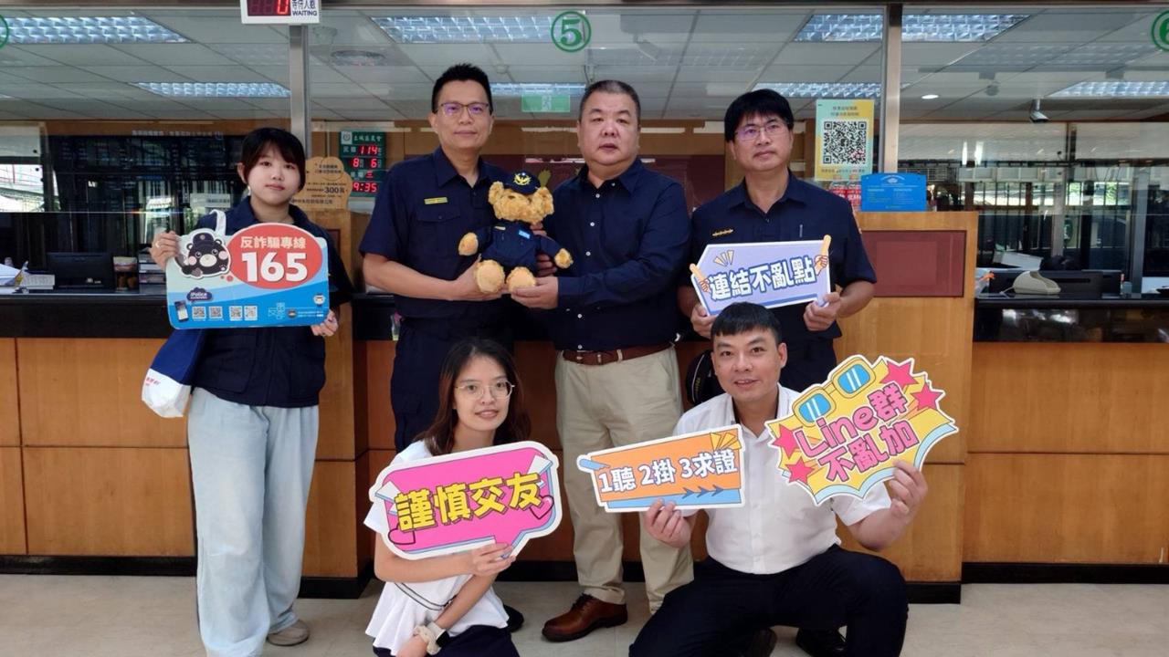 詐騙集團這回栽了!土城警銀化身「最強守門員」聯手擋「1.8億元」詐騙