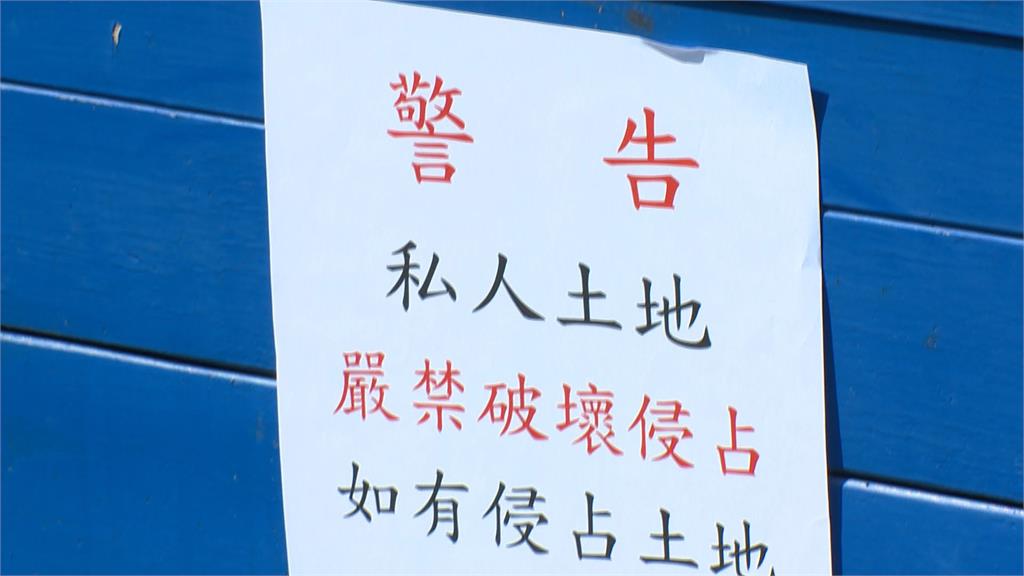 台中資產公司買下30坪畸零地　停放貨車擋住道路、與里長爆糾紛