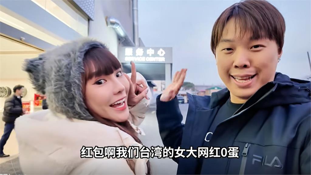 赴中國「合體舔共網紅」遭疑拿人民幣統戰！琳妲再揭內幕：我沒做錯任何事