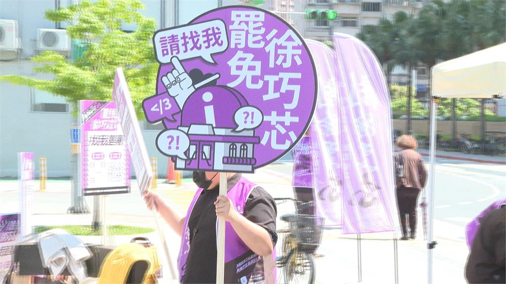 "剷芯"遭惡意倒水.場地遭市府駁回 連署人潮仍不減